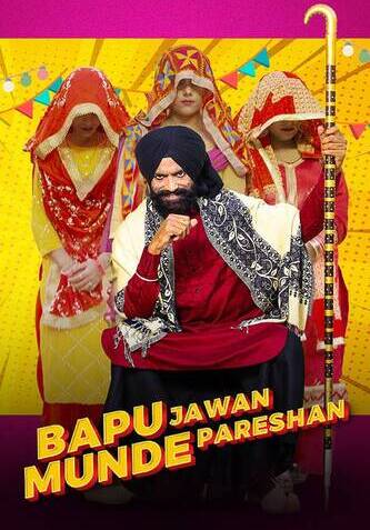 Bapu jawan munde pareshan 2023 Punjabi Bapu jawan munde pareshan 2023 Punjabi Punjabi movie download